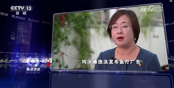 医美直播突然熄火！行业乱象只能靠C站出手？