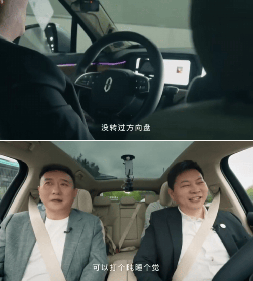 余承东卸任华为车BU董事长，曾直播说“智驾时可以睡觉”