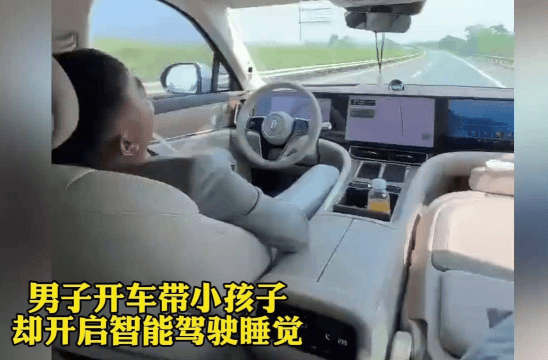 余承东卸任华为车BU董事长，曾直播说“智驾时可以睡觉”