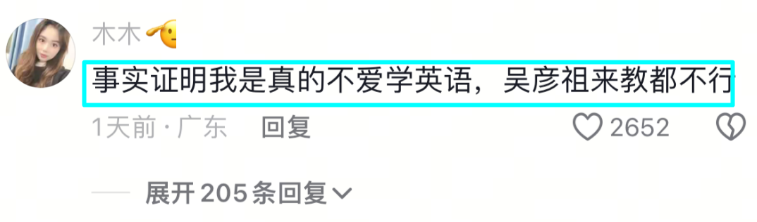 吴彦祖英语课被疑骗局？非真人直播ai合成，每课仅讲5分钟