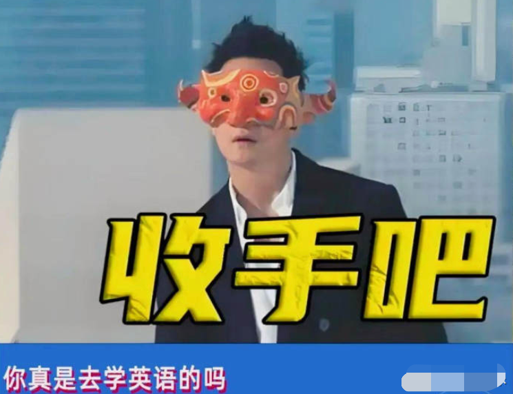 吴彦祖英语课被疑骗局？非真人直播ai合成，每课仅讲5分钟