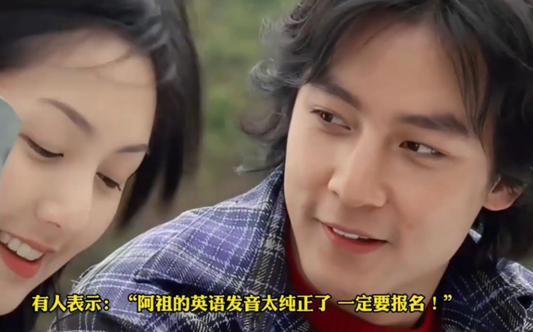 吴彦祖英语课被疑骗局？非真人直播ai合成，每课仅讲5分钟